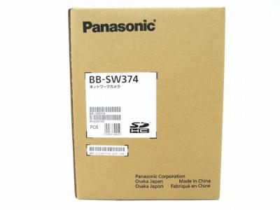 Panasonic パナソニック BB-SW374 ネットワークカメラ 防犯カメラ 屋外タイプ 天井設置専用