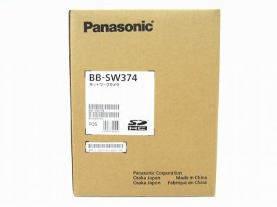 Panasonic パナソニック BB-SW374 ネットワークカメラ 防犯カメラ 屋外タイプ 天井設置専用