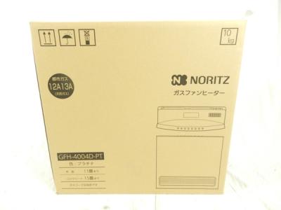 NORITZ ノーリツ GFH-4004D ガス ファン ヒーター 都市ガス 12A 13A 11畳 15畳 プラチナ 暖房