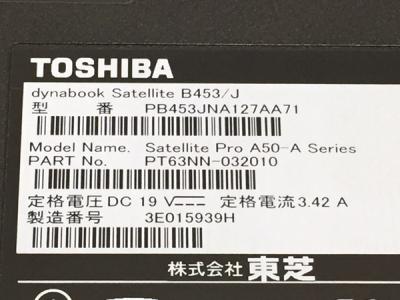 東芝 B453/J PB453JNA127AA71(ノートパソコン)の新品/中古販売