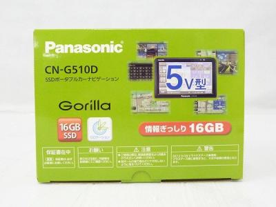 Panasonic パナソニック Gorilla ゴリラ CN-G510D 5V型 カー ナビ ポータブル 機器