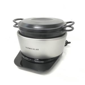 Vermicular 炊飯器 バーミキュラ ライスポット RP23A-SV IH調理器