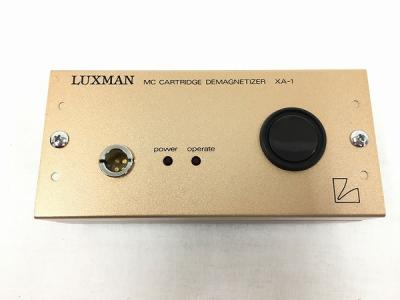 LUXMAN MCカートリッジ ディマグネタイザ 消磁器 XA-1