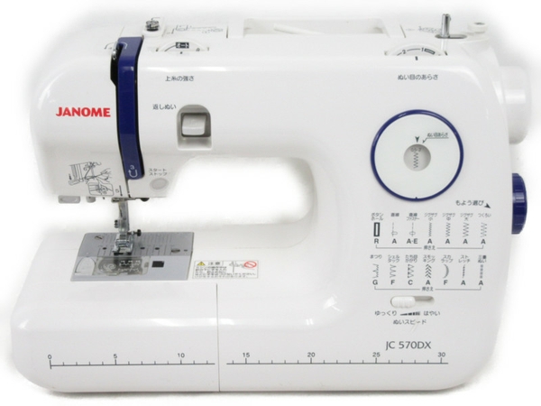 JANOME JC 570DX型電子ミシン - その他