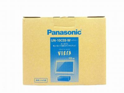 Panasonic パナソニック VIERA プライベート・ビエラ UN-10CE8-W ポータブル 液晶 テレビ 10V型