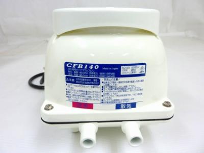フジクリーン工業 CFB140(ポンプ)の新品/中古販売 | 1441445