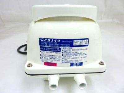 フジクリーン工業 CFB140(ポンプ)の新品/中古販売 | 1441445 | ReRe[リリ]