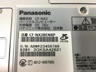 Panasonic Corporation CF-NX2BENBP(ノートパソコン)の新品/中古販売
