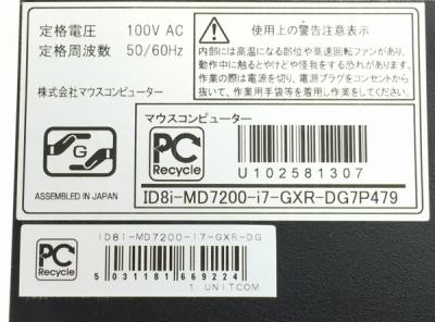 Mouse Computer UNITCOM iiyama ID8i-MD7200-i7-GXR-DG7P479