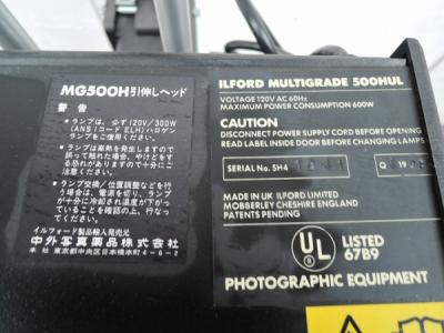 イルフォードmg50 引き伸ばし 美品 - メルカリ