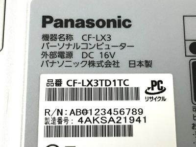 Panasonic Corporation Cf Lx3td1tc キャンパスモデル ノートパソコン の新品 中古販売 1442683 Rere リリ