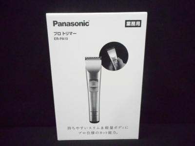 Panasonic パナソニック ER-PA10-S プロトリマー 業務用
