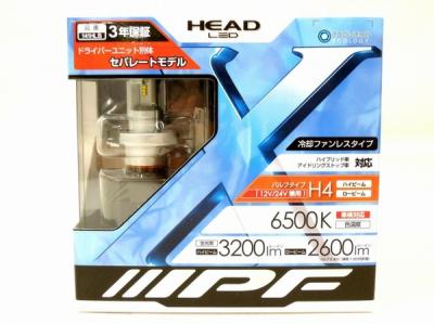 IPF LED ヘッドランプ 141HLB 6500K 12V/24V H4バルブ