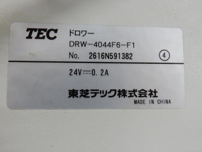 東芝TEC QT-100 ShopWorksPro 美品 ドロア•背面カバー欠品 東芝テック QT-100(OA機器)の新品/中古販売 | 1443088 | ReRe[リリ]