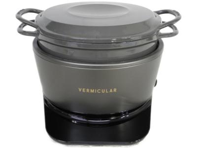 Vermicular 炊飯器 バーミキュラ ライスポット RP23A-SV IH調理器