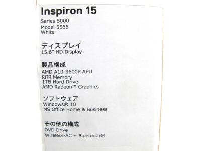 DELL inspiron 15 5565 19Q22HBW(ノートパソコン)の新品/中古販売