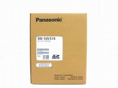 Panasonic パナソニック BB-SW374 ネットワークカメラ 防犯カメラ 屋外タイプ 天井設置専用