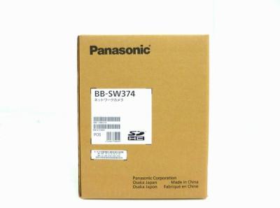 Panasonic パナソニック BB-SW374 ネットワークカメラ 防犯カメラ 屋外タイプ 天井設置専用