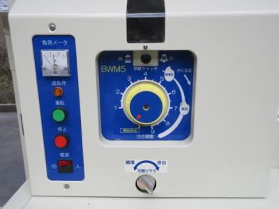 SOLD OUT】サタケ 石抜機付精米機 BWM5 美白米スター 精米機【農機具で