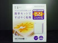 日立 HFK-VH500 (V) ラベンダー あっとドライ 布団乾燥機 ラベンダー HITACHI 2015年製 家電