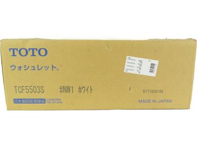 TOTO TCF5503S(便座)の新品/中古販売 | 1443699 | ReRe[リリ]