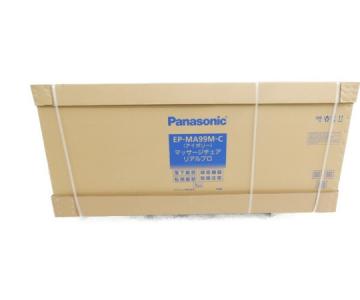 Panasonic パナソニック EP-MA99M-C リアルプロ マッサージチェア 家庭用電気マッサージ器 直