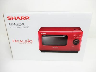 SHARP シャープ ヘルシオ グリエレンジ AX-HR2-R レッド系 ウォーターオーブンレンジ 家電