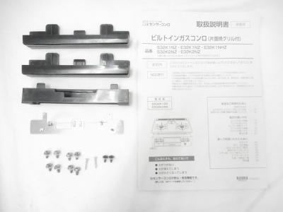 ヤフオク ビルトイン ガスコンロ ハーマンの中古品 新品 未使用品一覧