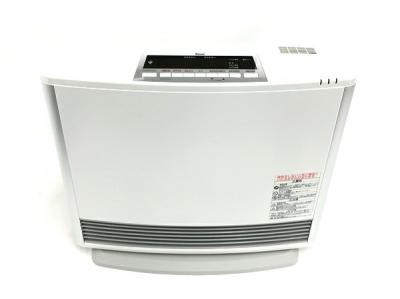 Rinnai RC-N5801NP ホワイト A-style プロパンガス 15-21