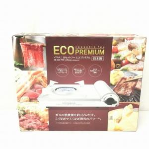 Iwatani ECO PREMIUM cassette feu CB-ECO-PRW ガスコンロ