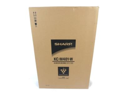 SHARP シャープ KC-M401 W 加湿空気清浄機 床置型 高濃度 プラズマクラスター7000