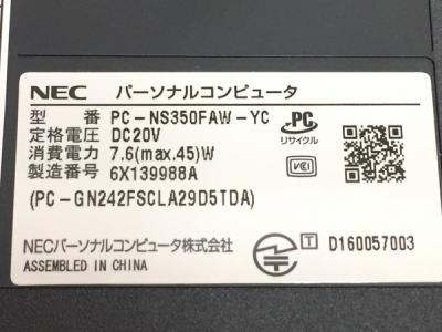 Nec Ns350 Faw Yc Pc Ns350faw Yc ノートパソコン の新品 中古販売 Rere リリ