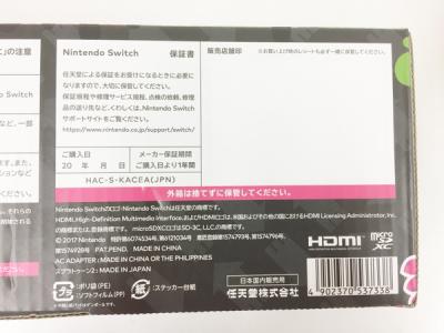Nintendo Hac S Kacea ゲーム の新品 中古販売 Rere リリ