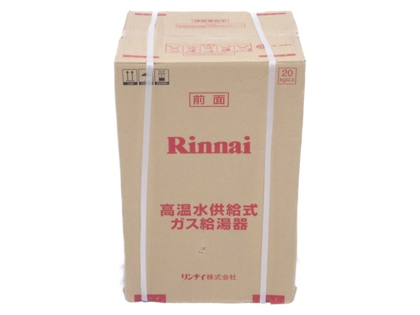 Rinnai RUJ-V1611B(A)(給湯設備)-