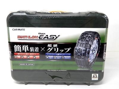 CARMATE BIATHLON QUICK EASY QE10 カーメイト タイヤチェーン バイアスロン