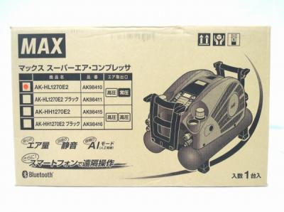 MAX マックス AK-HL1270E2 高圧 エア コンプレッサー 実使用なし