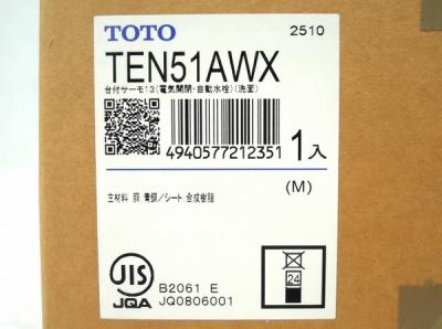 TOTO TEN51AWX(水栓、蛇口)の新品/中古販売 | 1447221 | ReRe[リリ]