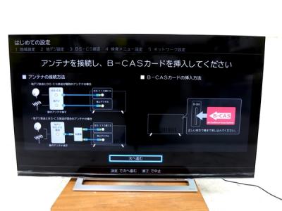 TOSHIBA REGZA 50M520X(テレビ、映像機器)の新品/中古販売 | 1441121 