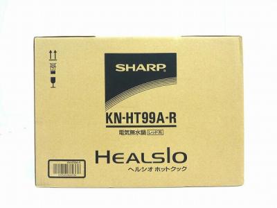 SHARP シャープ HOTCOOK KN-HT99A ホットクック 調理 ヘルシオ 水なし