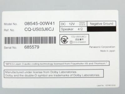TOYOTA NSZN-W64T 08545-00W41(カーナビ)の新品/中古販売 TOYOTA NSZN-W64T 08545-00W41(カーナビ)の新品/中古販売