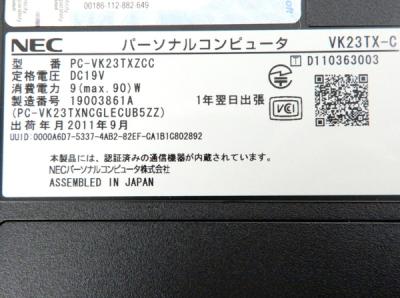 Nec Vk23txzcc ノートパソコン の新品 中古販売 Rere リリ