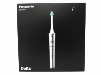 Panasonic Doltz EW-DP51-S 音波 振動 電動 歯ブラシ シルバー オーラルケア パナソニック ドルツ