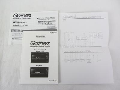 Honda Wx 171cp カーオーディオ の新品 中古販売 Rere リリ