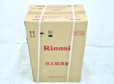 Rinnai RUX-A1610W-E 16号 屋外 壁掛型 LPG ガス 給湯器 リンナイ プロパンガス
