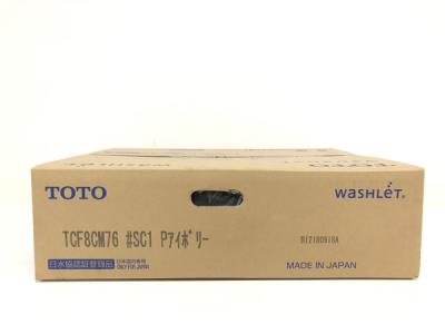 TOTO TCF8CM76 温水洗浄便座 ウォシュレット KMシリーズ パステルアイボリー