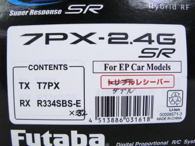 FUTABA 7PX-2.4G(プロポ)の新品/中古販売 | 1448881 | ReRe[リリ]