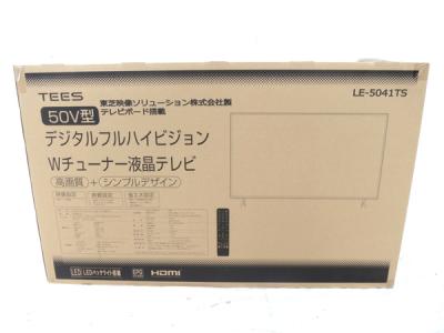 TEES LE-5041TS 50V型 デジタルフルハイビジョン 液晶テレビ