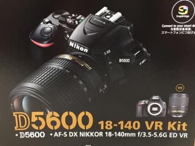 Nikon D5600 18-140 VR KIT 一眼レフカメラ ズーム レンズ キット