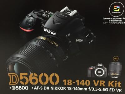 Nikon D5600 18 140vrkit デジタルカメラ の新品 中古販売 Rere リリ