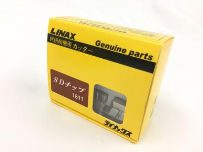 LINAX ライナックス SDチップ 1811 床研削機用 カッター